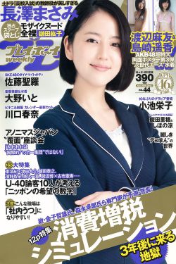 公与两个熄韩国高清电影中文